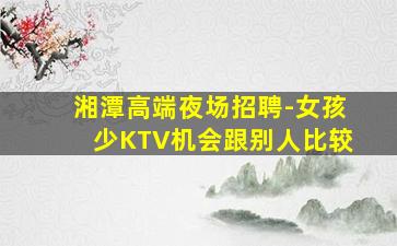 德阳酒吧招聘
